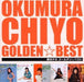 Okumura Chiyo Golden Best