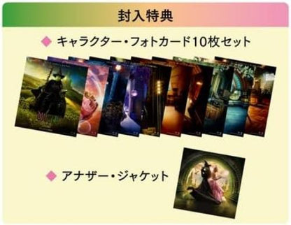 ウィキッド ふたりの魔女 - オリジナル・サウンドトラック (デラックス・エディション)(限定生産盤)(2枚組