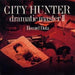 CITY HUNTER dramatic master II