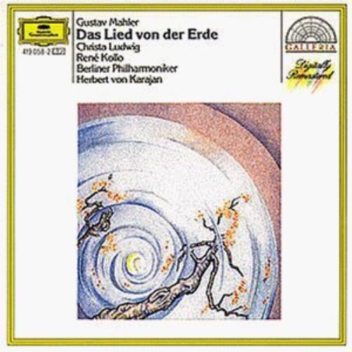 Mahler:Das Lied Von Der Erde (US Import)