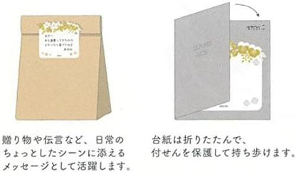 Sticky Paper Die Cutting  Stylish Cute Message 19083006