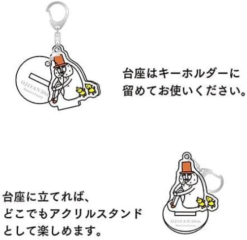Midori 62239006 Acrylic Keychain, Athletic Sitting Pattern, Ojisan, 30th Anniversary