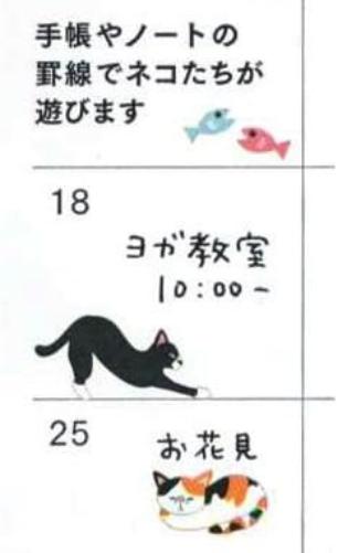 Seal Collection, Cat