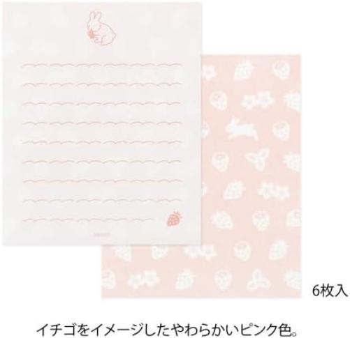 Midori 86934006 Mini Letter Set, 934 with Stickers, Rabbit Pattern