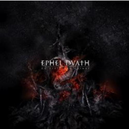 On Death and Cosmos (10 inch vinyl)