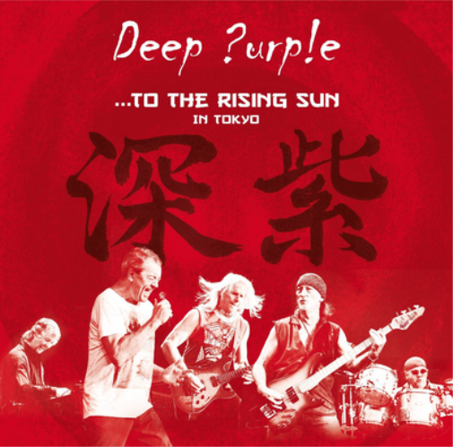 ...To the Rising Sun in Tokyo