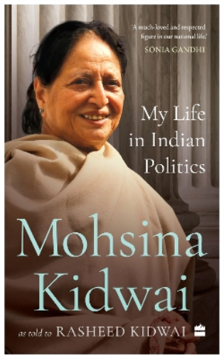 My Life in Indian Politics