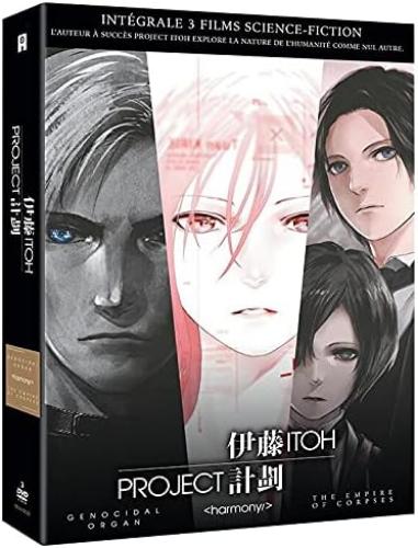 Project Itoh - Intégrale Trilogie Films