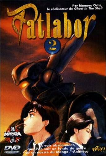 Patlabor 2