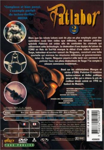Patlabor 2