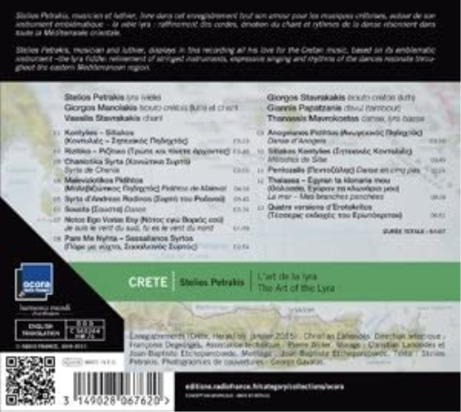 Crete - Stelios Petrakis - La