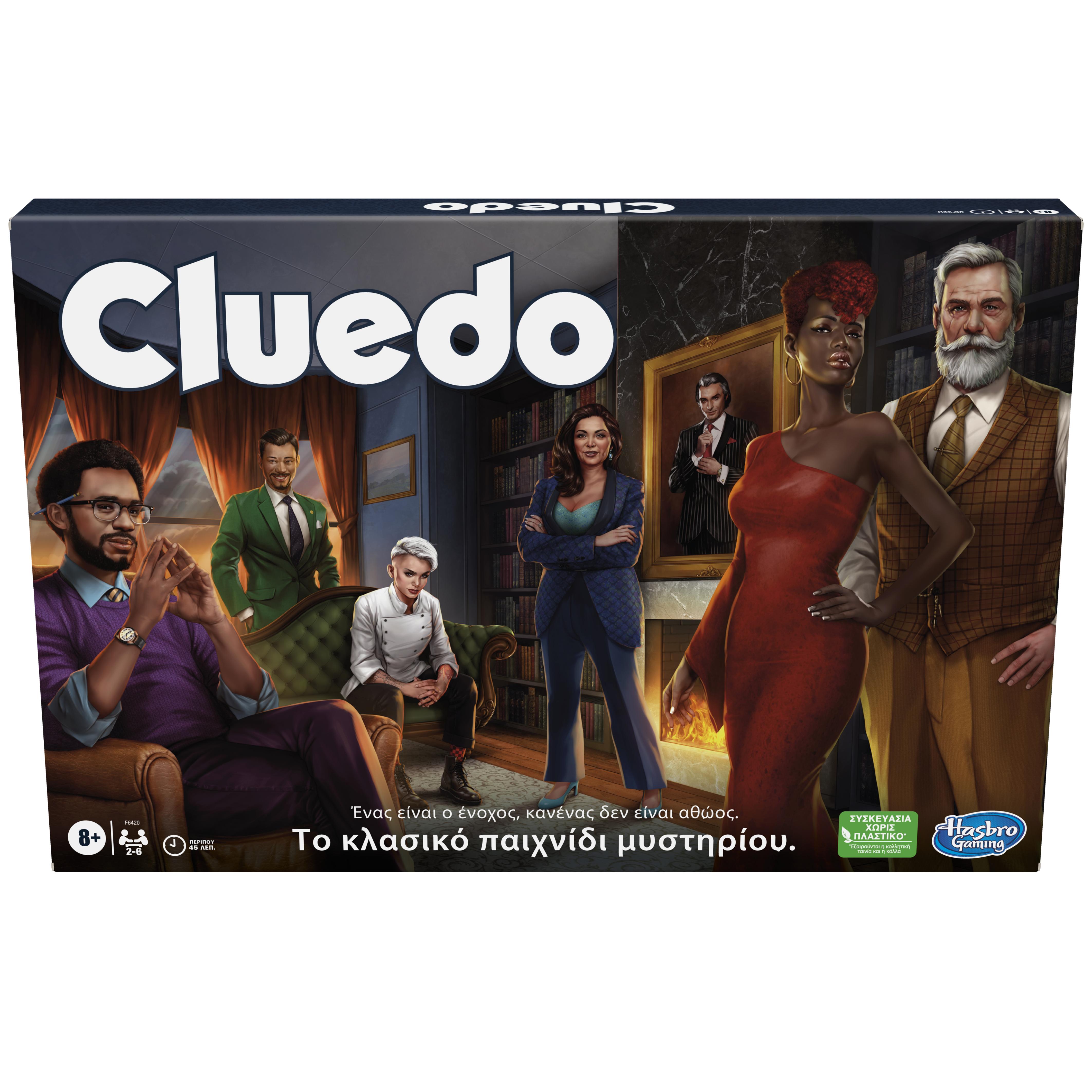 Hasbro Gaming Cluedo The Classic Mystery Game