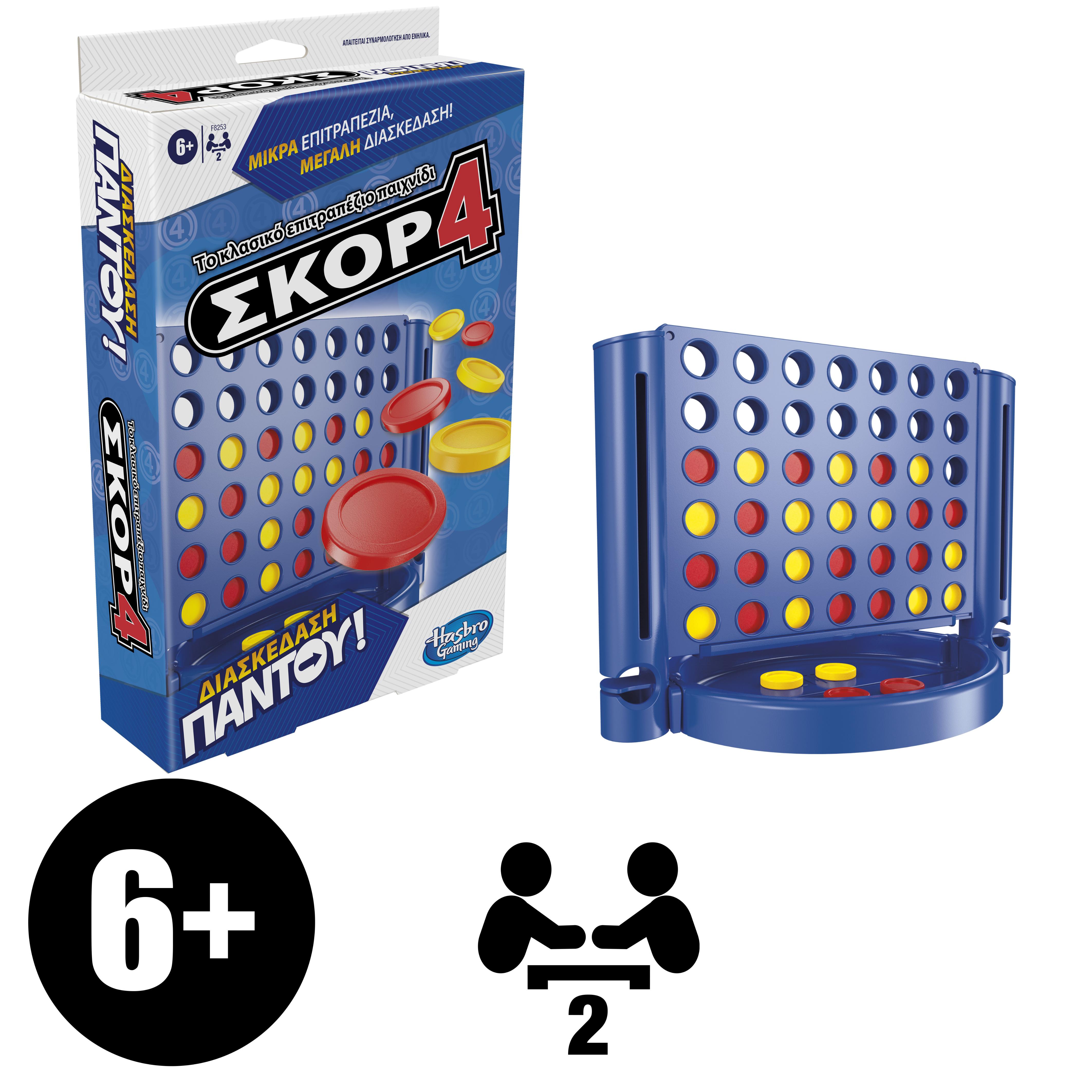 Hasbro Gaming Connect 4 Grab and Go Game for Kids Ages 6 and Up, Portable Game for 2 Players, Travel Game for Kids