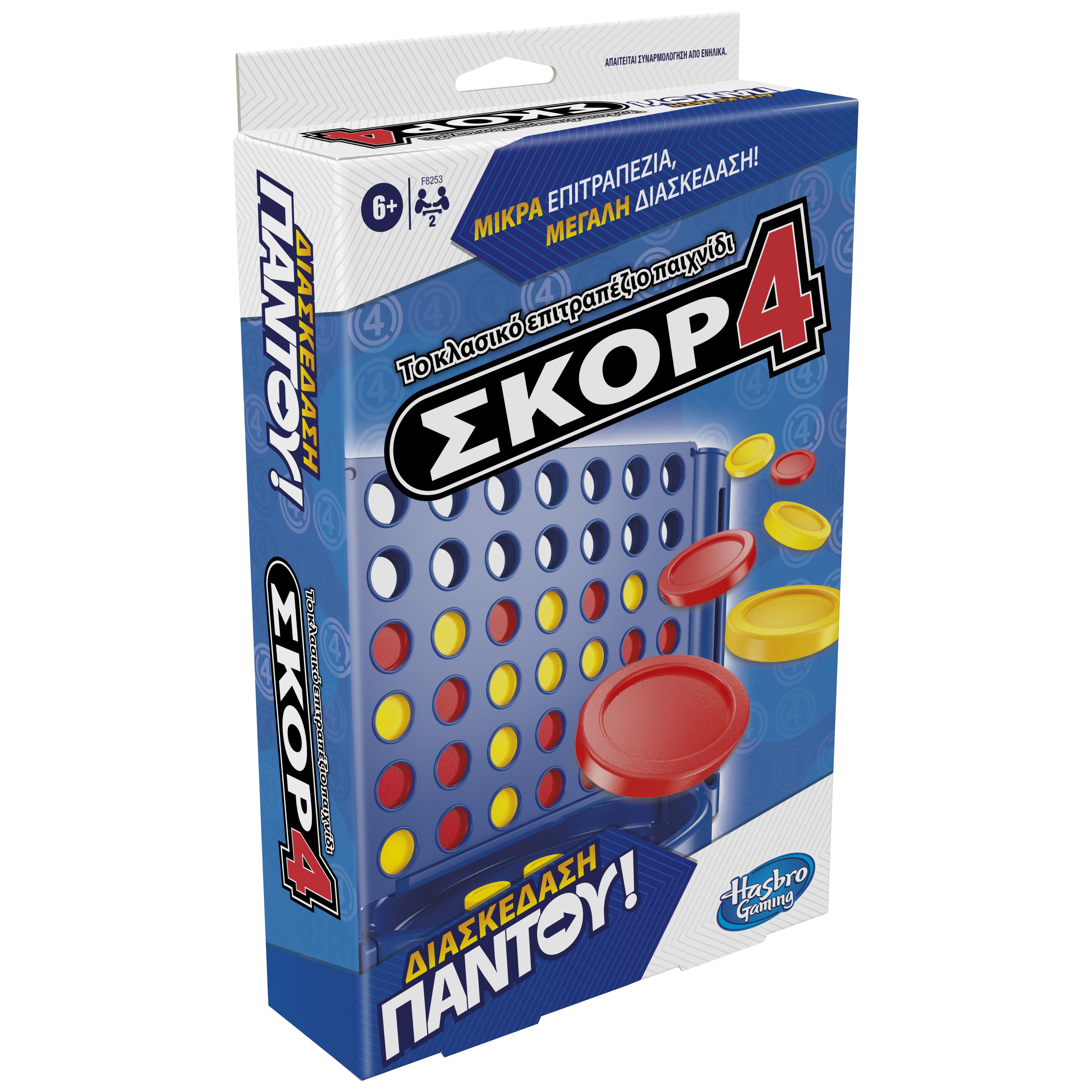 Hasbro Gaming Connect 4 Grab and Go Game for Kids Ages 6 and Up, Portable Game for 2 Players, Travel Game for Kids