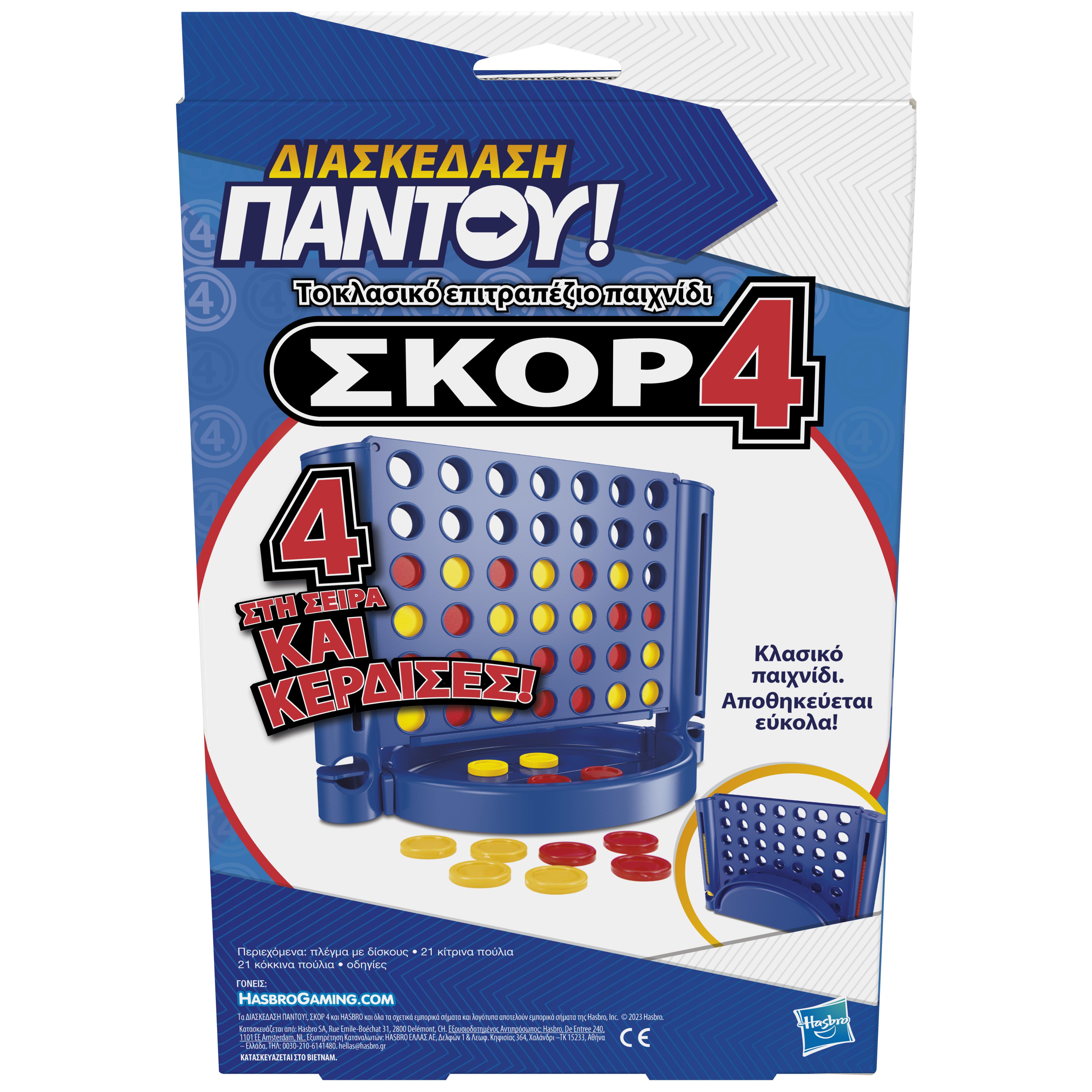 Hasbro Gaming Connect 4 Grab and Go Game for Kids Ages 6 and Up, Portable Game for 2 Players, Travel Game for Kids