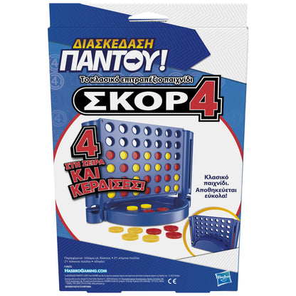 Hasbro Gaming Connect 4 Grab and Go Game for Kids Ages 6 and Up, Portable Game for 2 Players, Travel Game for Kids