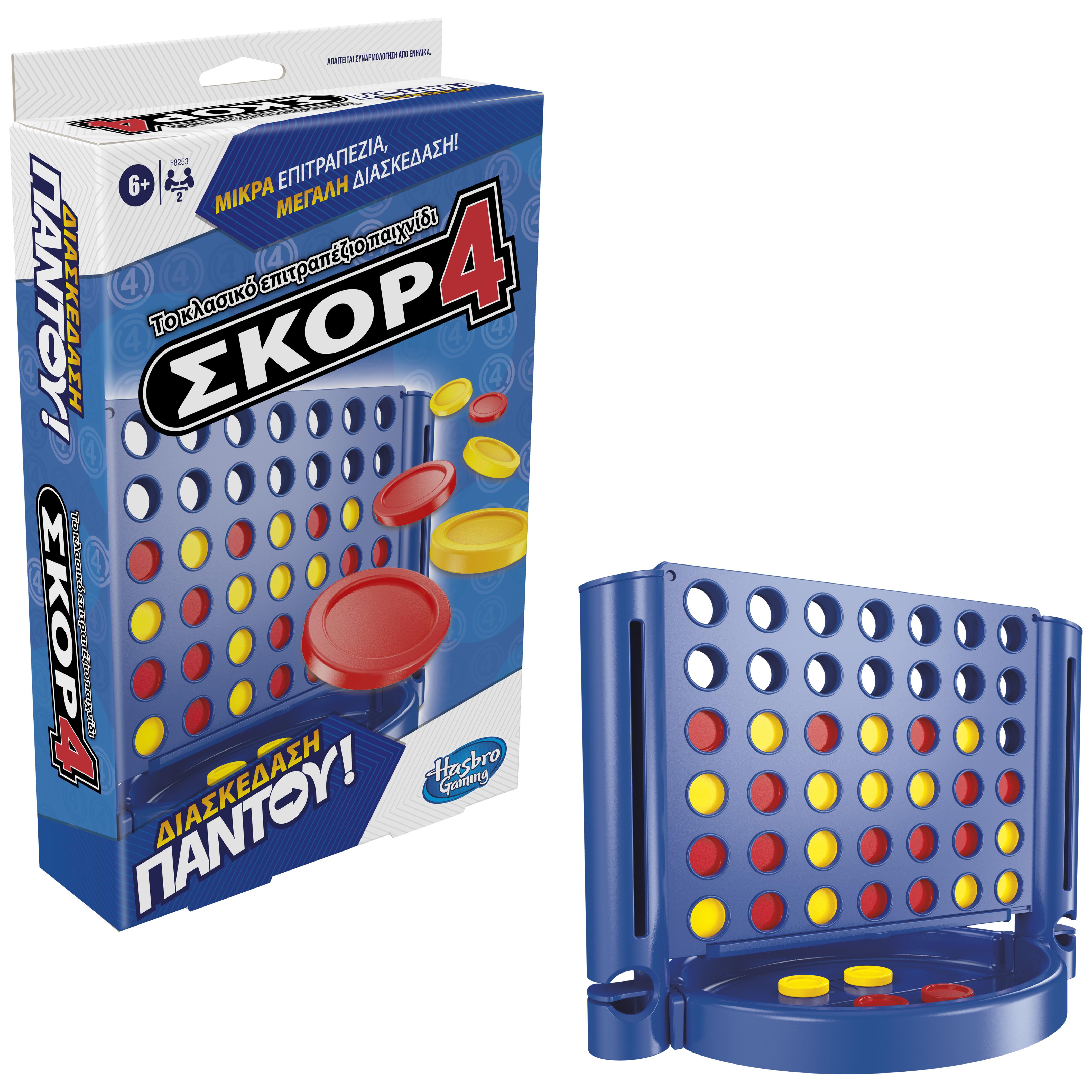 Hasbro Gaming Connect 4 Grab and Go Game for Kids Ages 6 and Up, Portable Game for 2 Players, Travel Game for Kids
