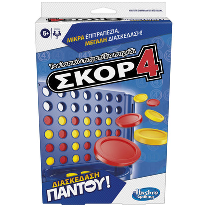 Hasbro Gaming Connect 4 Grab and Go Game for Kids Ages 6 and Up, Portable Game for 2 Players, Travel Game for Kids