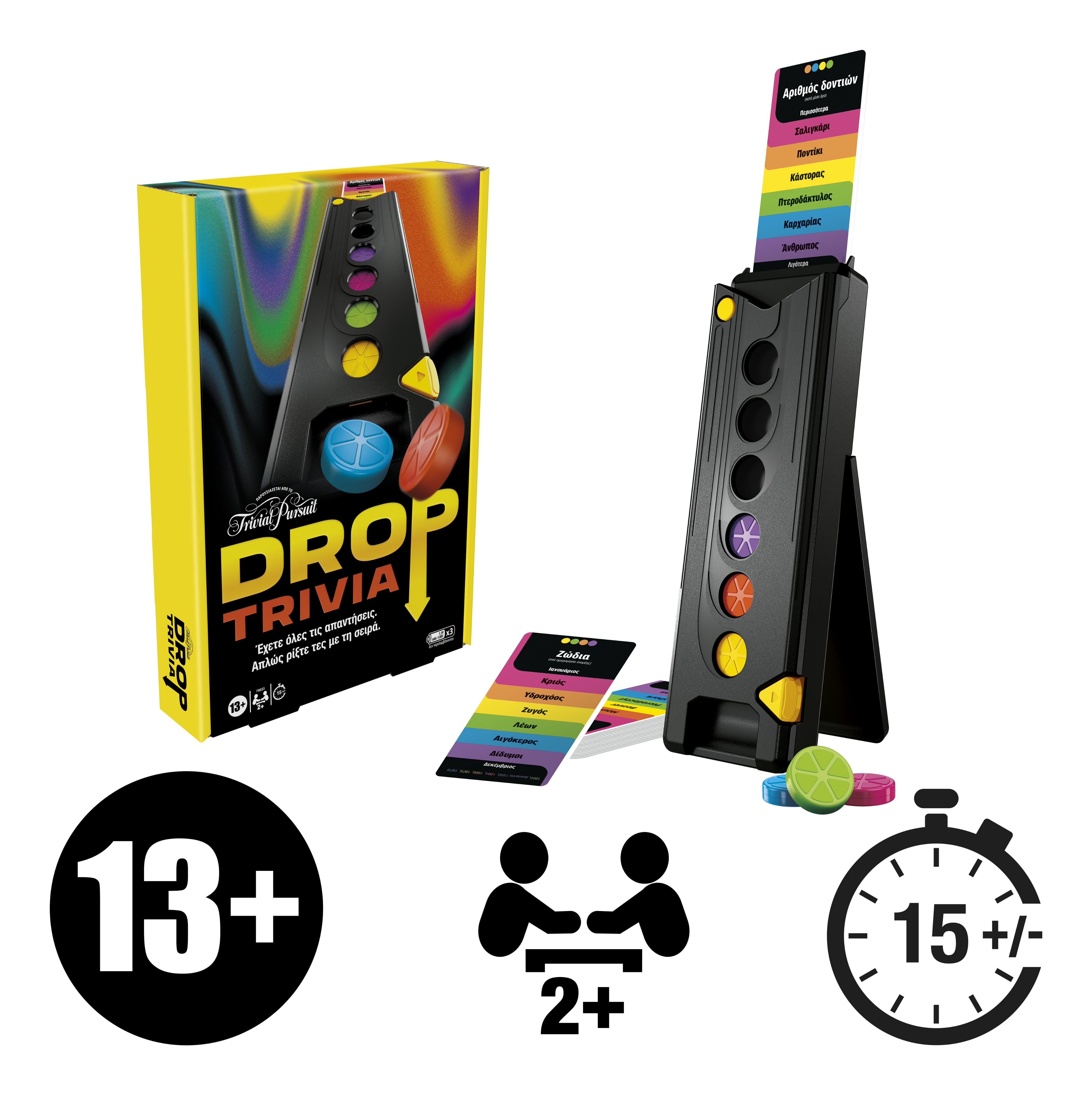 Hasbro Gaming Drop Trivia Game, Electronic Party Game with Voice and Sounds, Board Games for 2 or More Players, Ages 13+