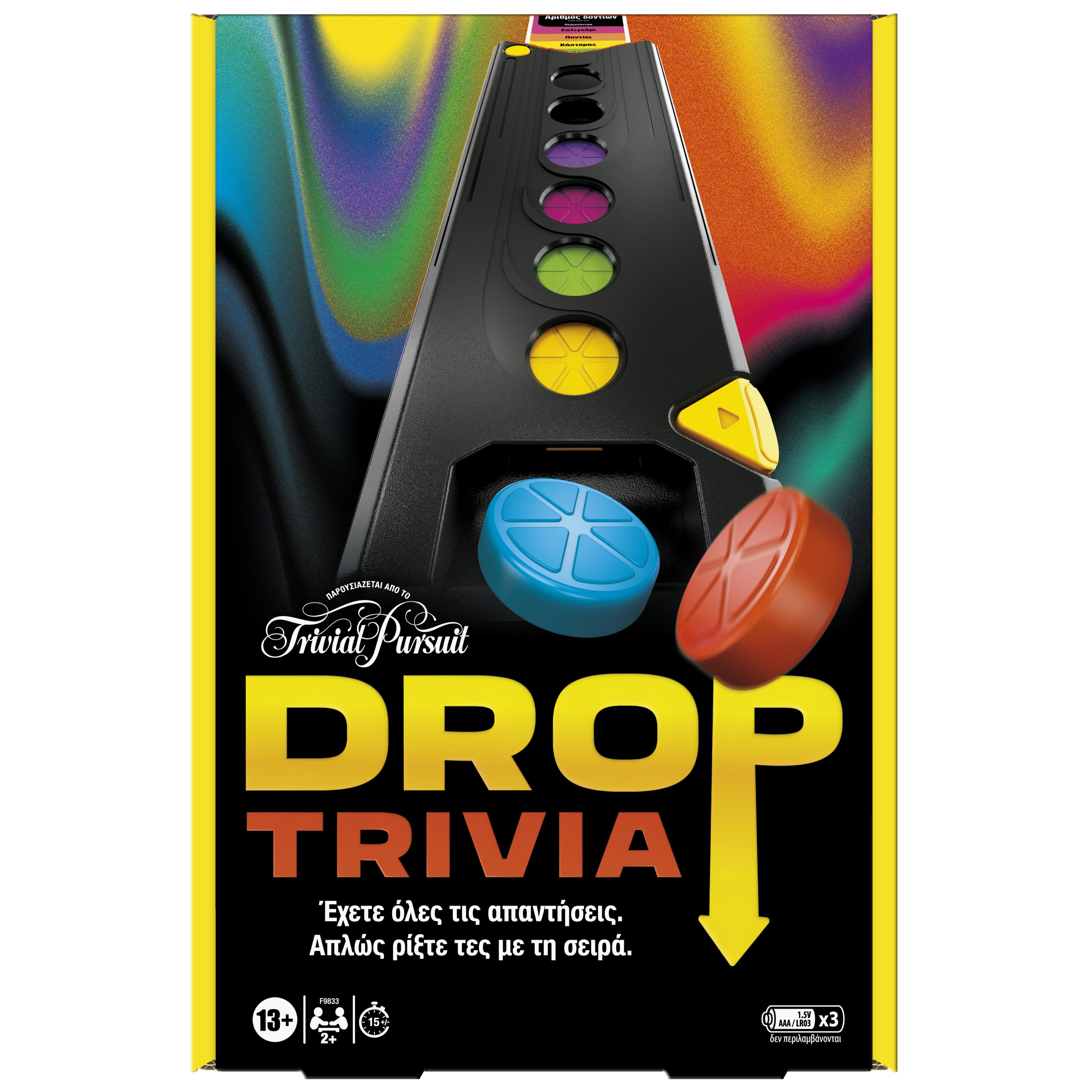 Hasbro Gaming Drop Trivia Game, Electronic Party Game with Voice and Sounds, Board Games for 2 or More Players, Ages 13+