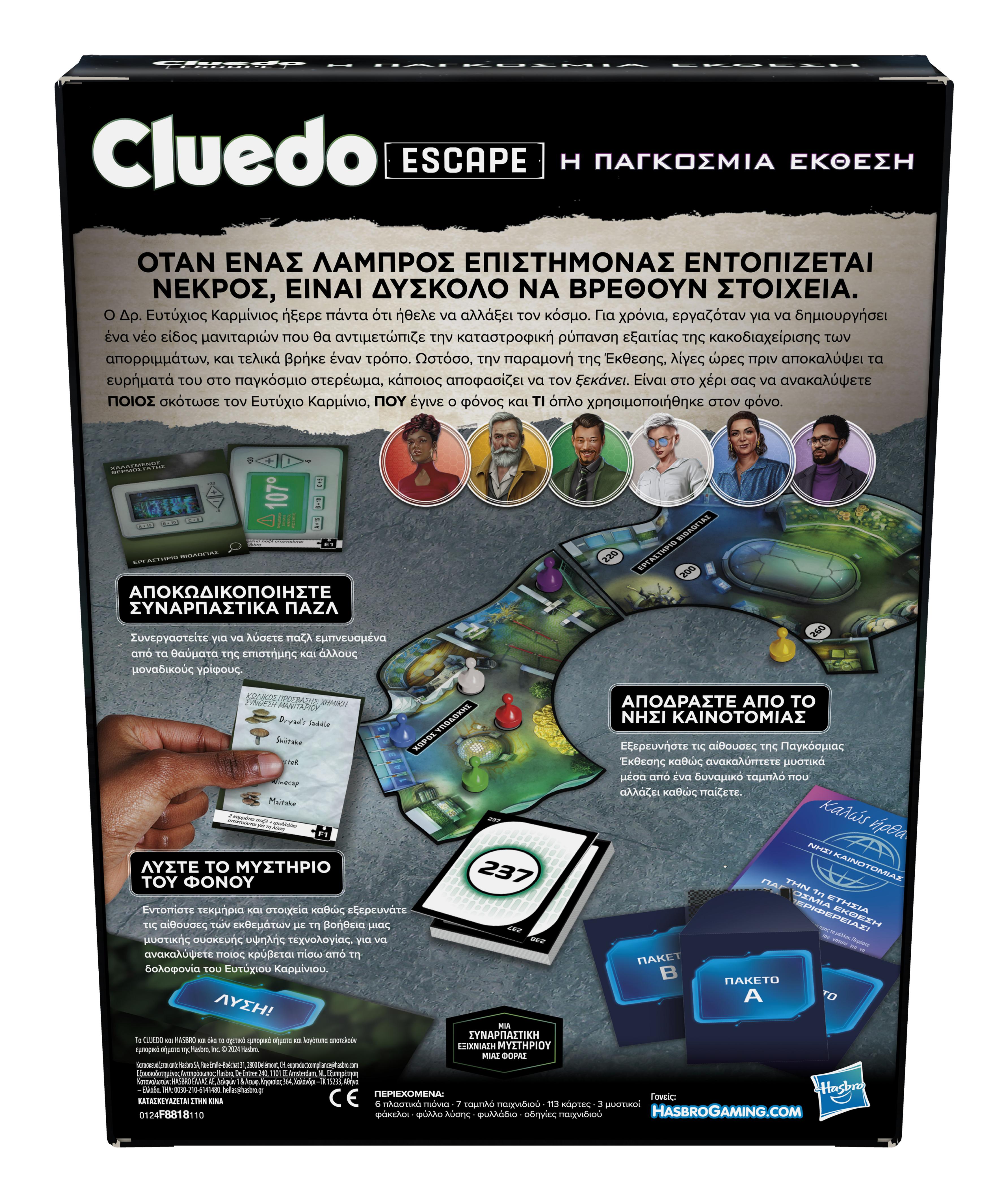 Cluedo Clue Escape: The World’s Fair Board Game, 1-Time Solve Escape Room Mystery Games