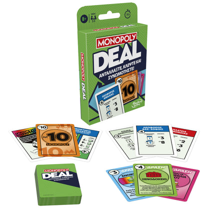 Monopoly Deal 15 min Card Game Economic simulation