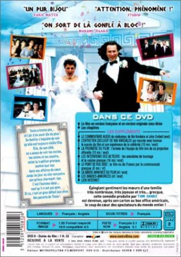 Mariage A La Greque