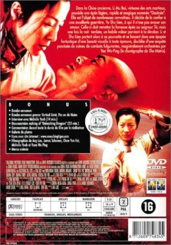 Crouching Tiger - Hidden Dragon