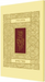 Birkon Meir Einayim