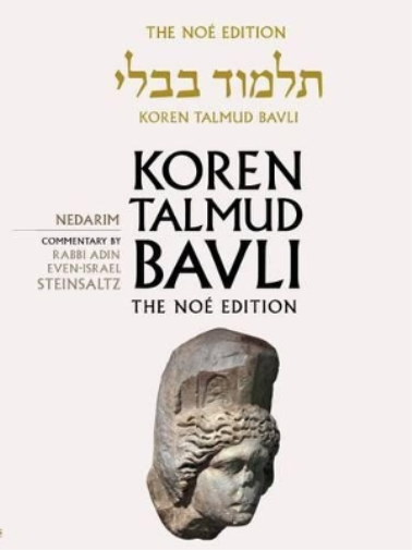 Koren Talmud Bavli