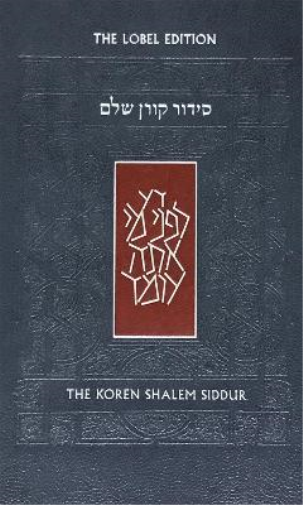 Koren Shalem Siddur with Tabs, Compact