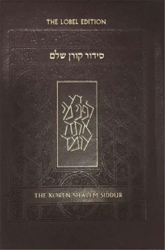 Koren Shalem Siddur with Tabs, Compact, Brown Leather