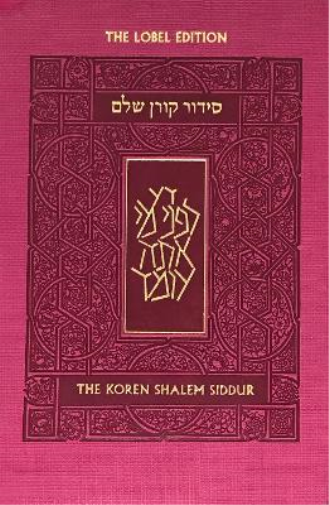 Koren Shalem Siddur with Tabs, Compact, Pink