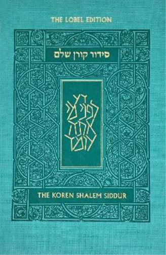 Koren Shalem Siddur with Tabs, Compact, Turquoise