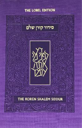 Koren Shalem Siddur with Tabs, Compact, Purple