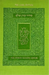 Koren Shalem Siddur with Tabs, Compact, Green