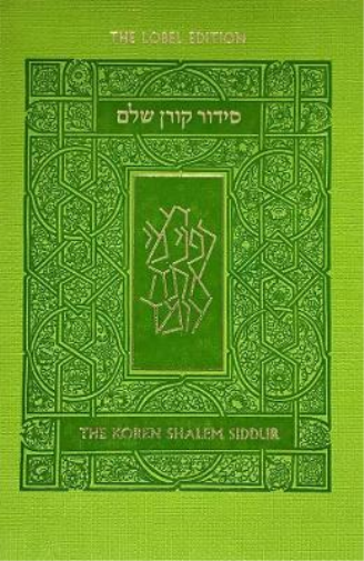 Koren Shalem Siddur with Tabs, Compact, Green