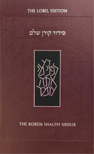 Koren Shalem Siddur, Sepharad