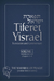 Tiferet Yisrael Volume 1