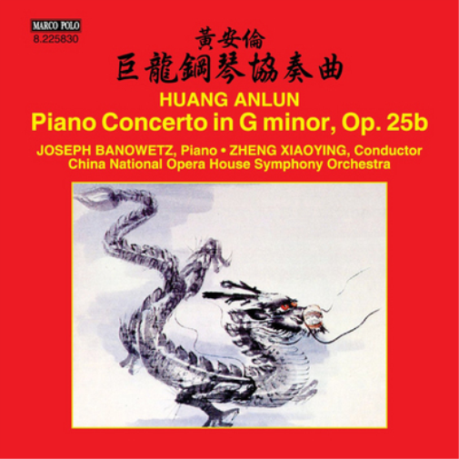 Huang Anlun: Piano Concerto in G Minor, Op. 25b