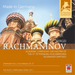 Rachmaninov: Made in Germany: Symphony No. 2 in E Minor, Op. 27/The Rock Symphonic Poem, Op. 7