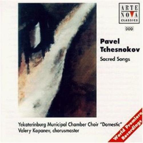 Pavel Tchesnokov - Scard Songs