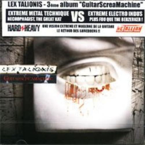 Guitarscreamachine