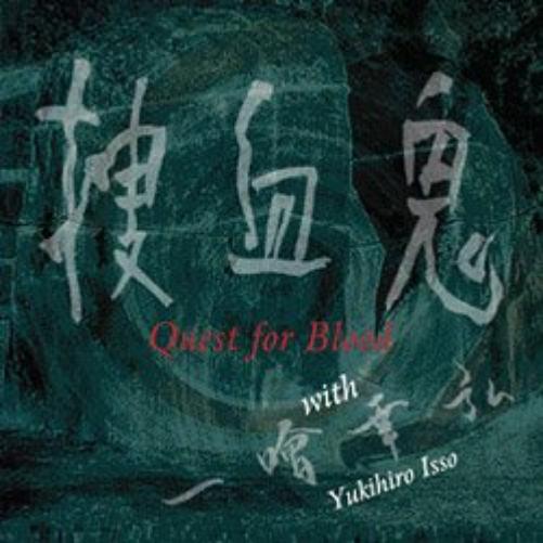 Quest For Blood (With Yukihiro Isso) - Quest For Blood (Cd)
