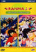 Ranma 1/2 Movie Collection (2 Dvd)