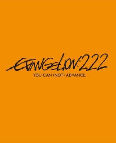 Evangelion: 2.22 You Can (Not) Advance (Standard Edition