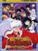 Inuyasha - Stagione 02 (Eps 27-52) (4 Dvd)
