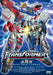 Transformers Robots In Disguise - Il Film - Capito