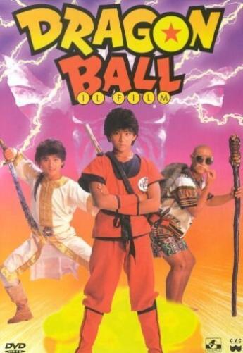dragonball il film dvd Italian Import