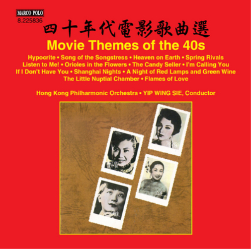Movie Themes of the 40s